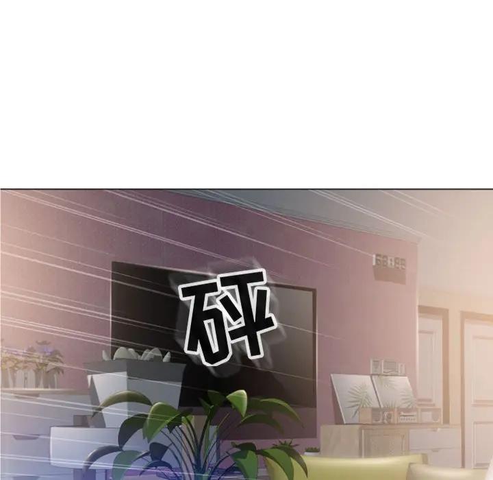 [Manhwa] She next door Love, mature woman, big breasts#[160P]-50