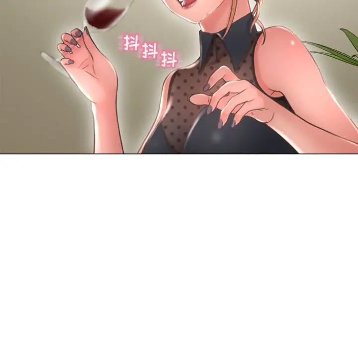 [Manhwa] She next door Love, mature woman, big breasts#[160P]-56
