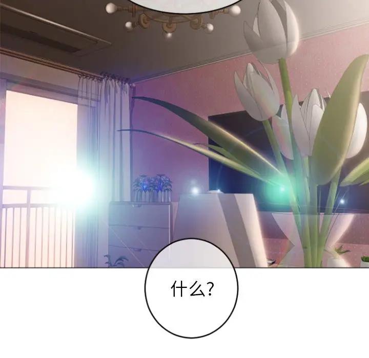 [Manhwa] She next door Love, mature woman, big breasts#[160P]-65
