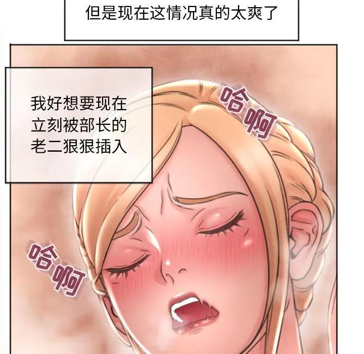 [Manhwa] She next door Love, mature woman, big breasts#[160P]-68