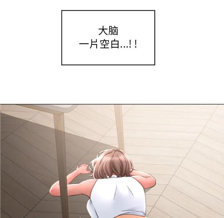 [Manhwa] She next door Love, mature woman, big breasts#[160P]-87