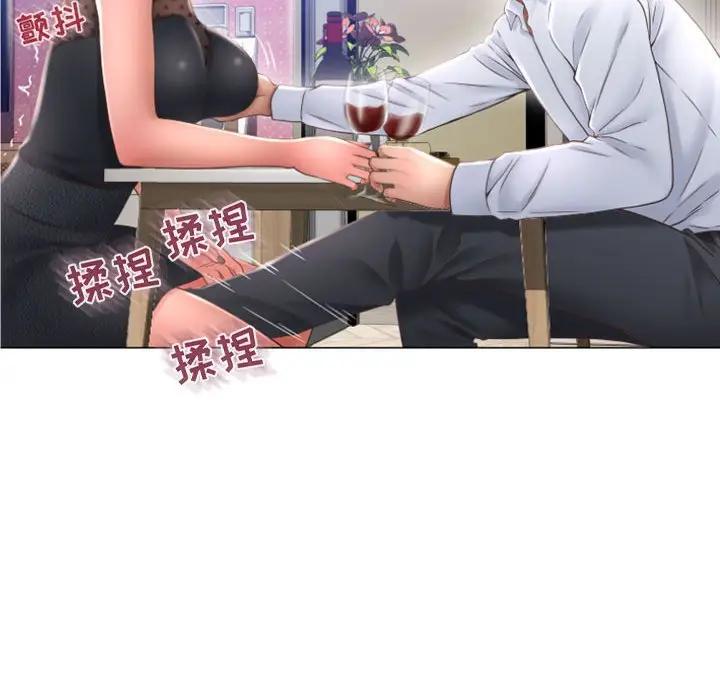 [Manhwa] She next door Love, mature woman, big breasts#[160P]-94