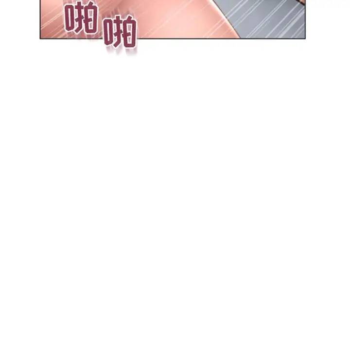 [Manhwa] She next door Love, mature woman, big breasts#[157P]-101