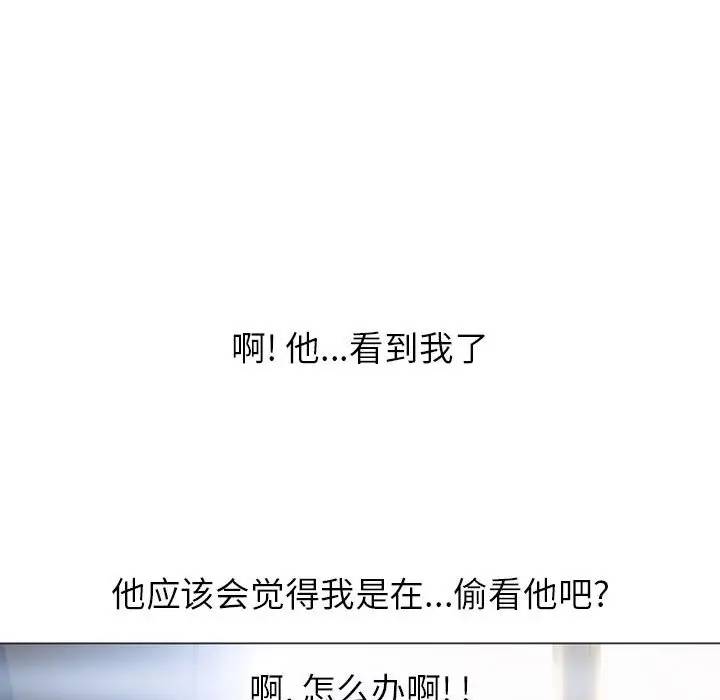 [Manhwa] She next door Love, mature woman, big breasts#[157P]-105