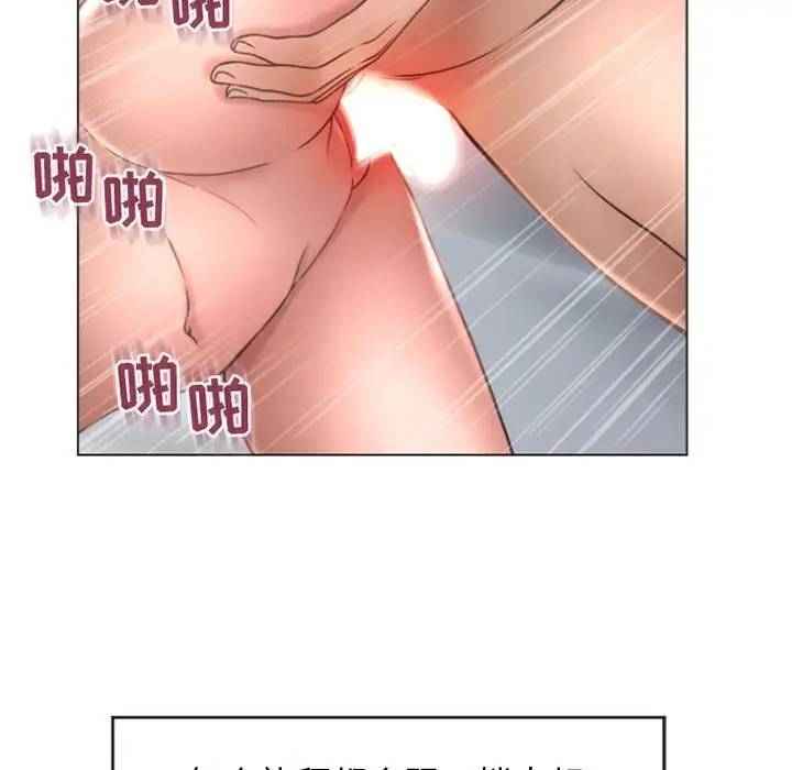 [Manhwa] She next door Love, mature woman, big breasts#[157P]-108