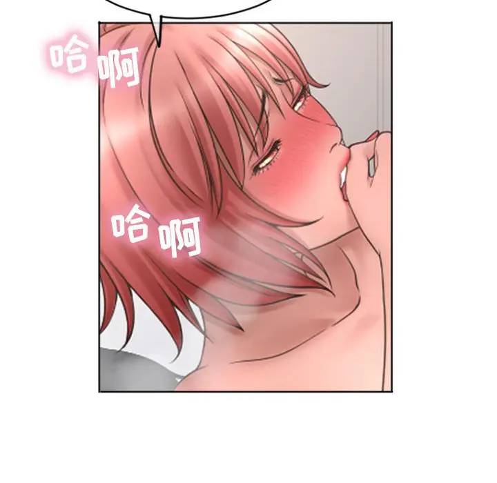 [Manhwa] She next door Love, mature woman, big breasts#[157P]-118