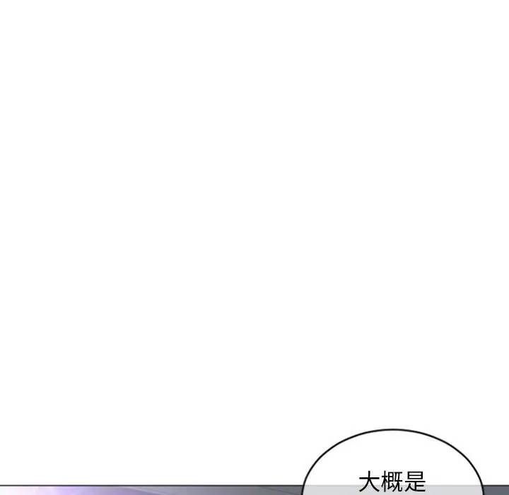 [Manhwa] She next door Love, mature woman, big breasts#[157P]-135