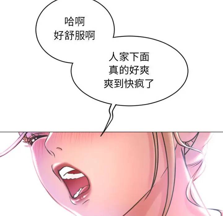 [Manhwa] She next door Love, mature woman, big breasts#[157P]-14