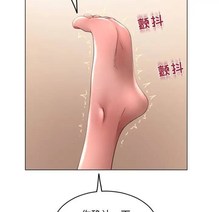 [Manhwa] She next door Love, mature woman, big breasts#[157P]-143