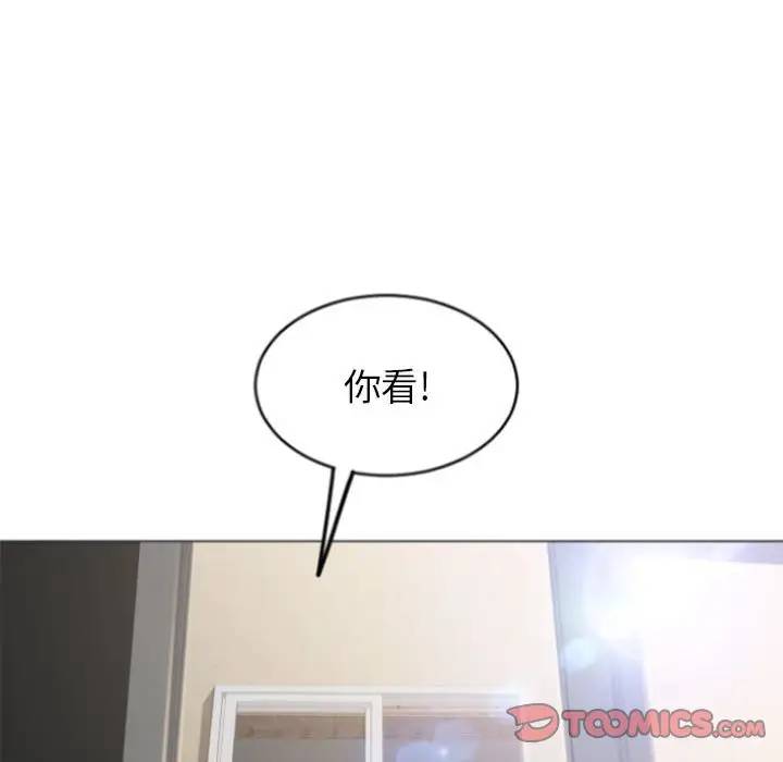 [Manhwa] She next door Love, mature woman, big breasts#[157P]-147