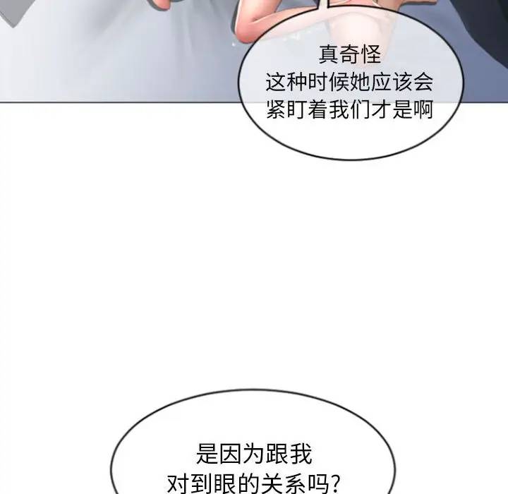[Manhwa] She next door Love, mature woman, big breasts#[157P]-150