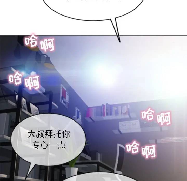 [Manhwa] She next door Love, mature woman, big breasts#[157P]-151