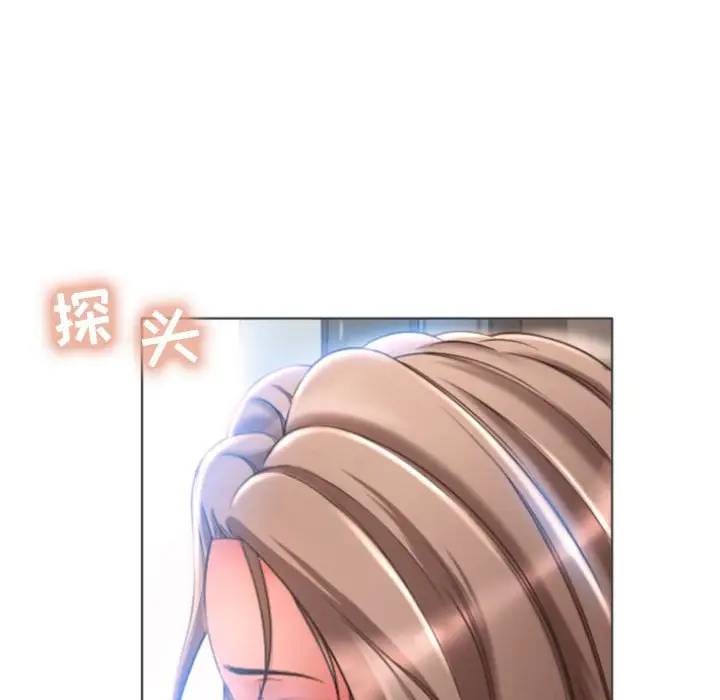 [Manhwa] She next door Love, mature woman, big breasts#[157P]-153