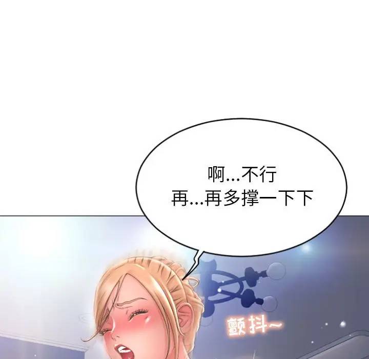 [Manhwa] She next door Love, mature woman, big breasts#[157P]-17