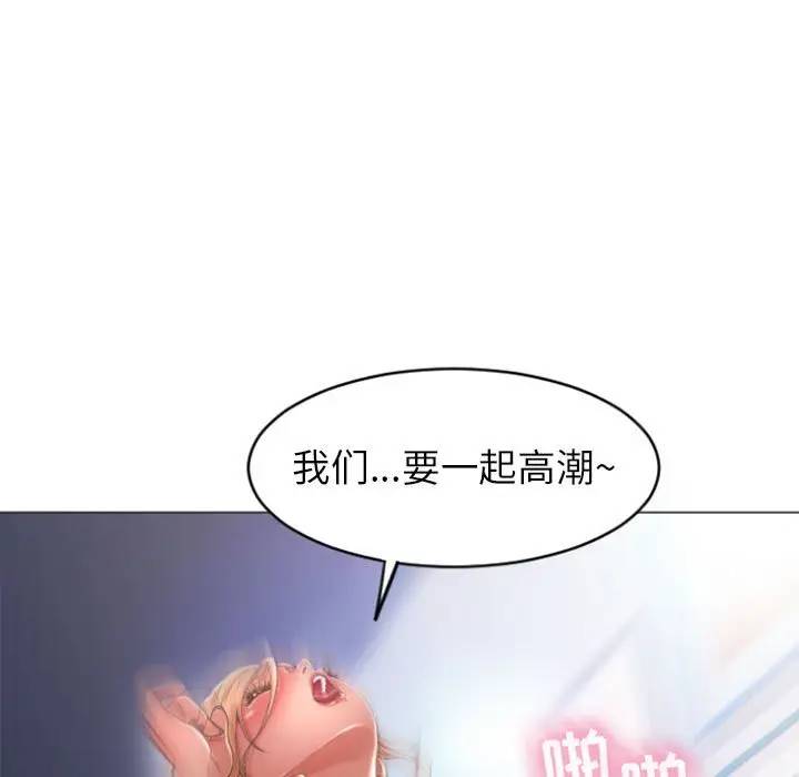 [Manhwa] She next door Love, mature woman, big breasts#[157P]-19