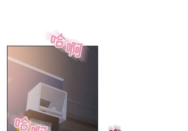 [Manhwa] She next door Love, mature woman, big breasts#[157P]-2