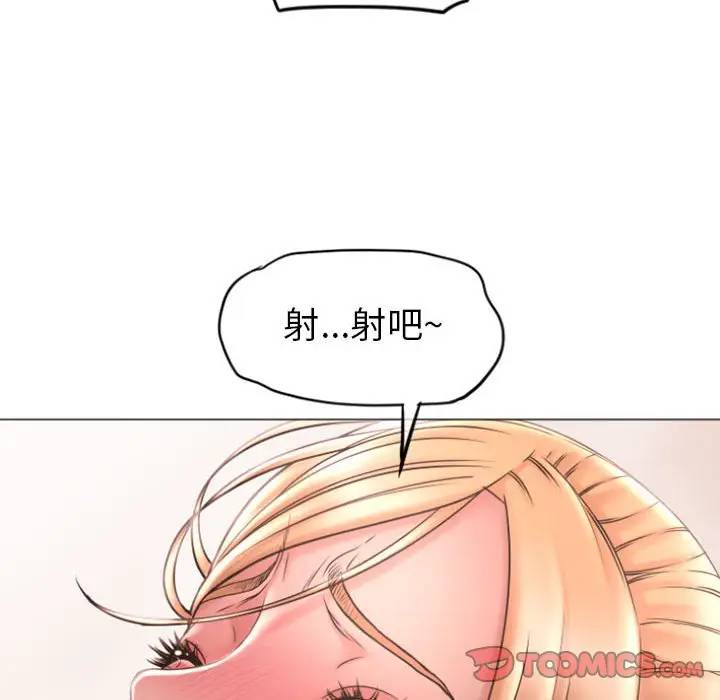 [Manhwa] She next door Love, mature woman, big breasts#[157P]-30