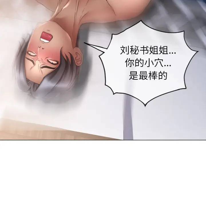 [Manhwa] She next door Love, mature woman, big breasts#[157P]-35