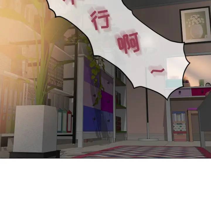 [Manhwa] She next door Love, mature woman, big breasts#[157P]-40