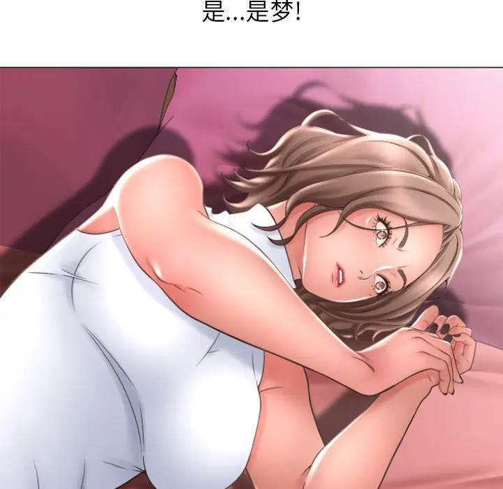 [Manhwa] She next door Love, mature woman, big breasts#[157P]-44