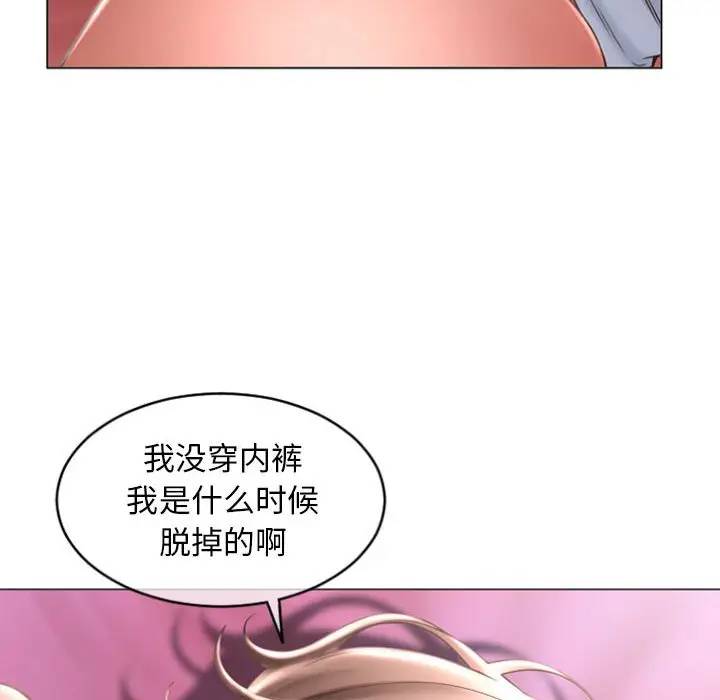 [Manhwa] She next door Love, mature woman, big breasts#[157P]-51