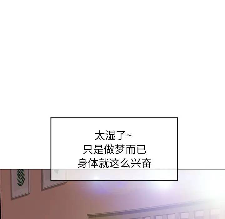 [Manhwa] She next door Love, mature woman, big breasts#[157P]-54