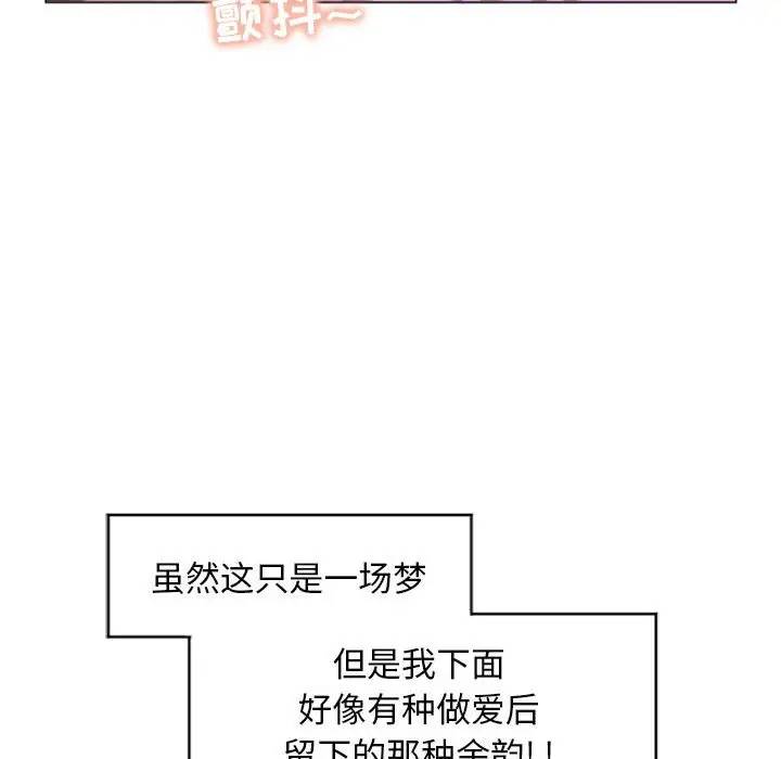 [Manhwa] She next door Love, mature woman, big breasts#[157P]-58