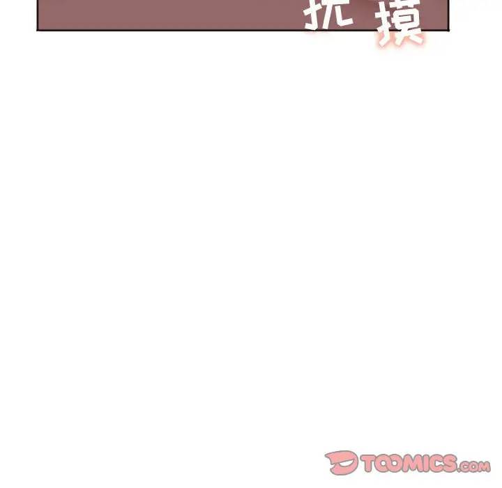 [Manhwa] She next door Love, mature woman, big breasts#[157P]-66