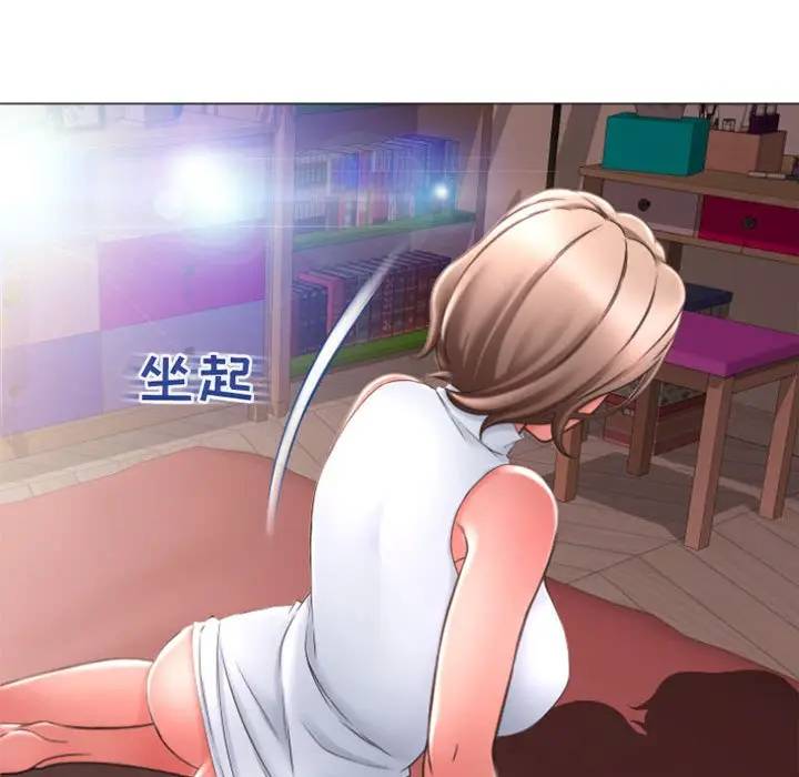 [Manhwa] She next door Love, mature woman, big breasts#[157P]-67