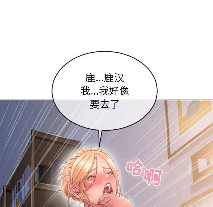 [Manhwa] She next door Love, mature woman, big breasts#[157P]-7