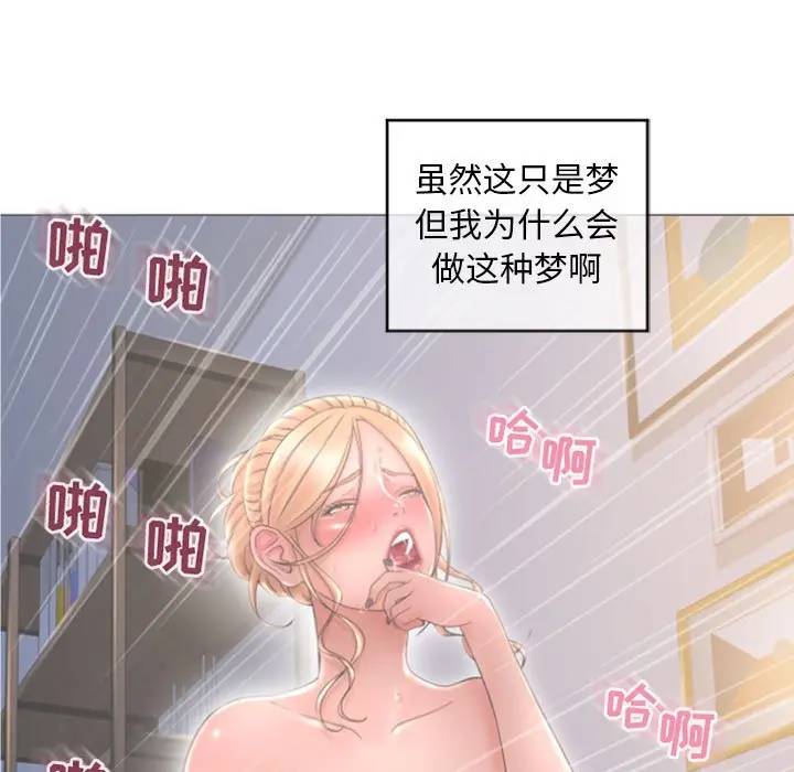[Manhwa] She next door Love, mature woman, big breasts#[157P]-70