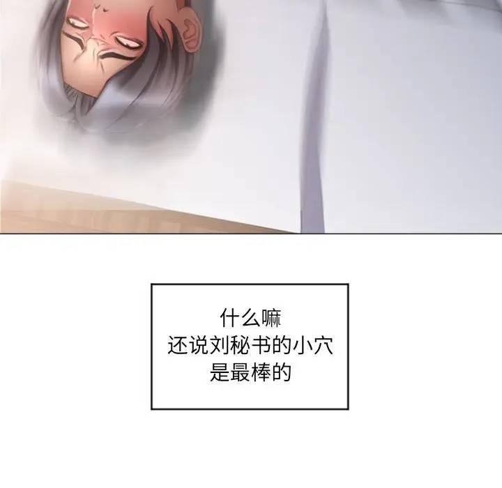 [Manhwa] She next door Love, mature woman, big breasts#[157P]-78