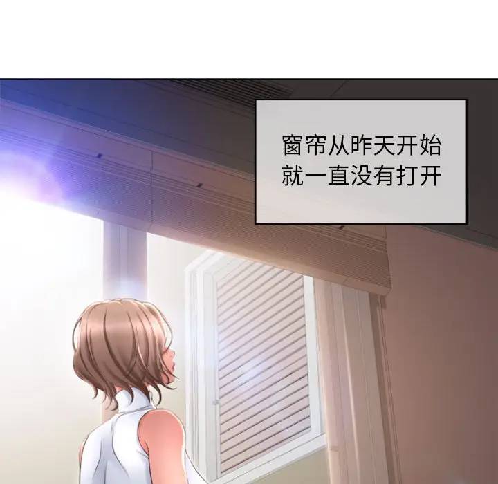 [Manhwa] She next door Love, mature woman, big breasts#[157P]-85