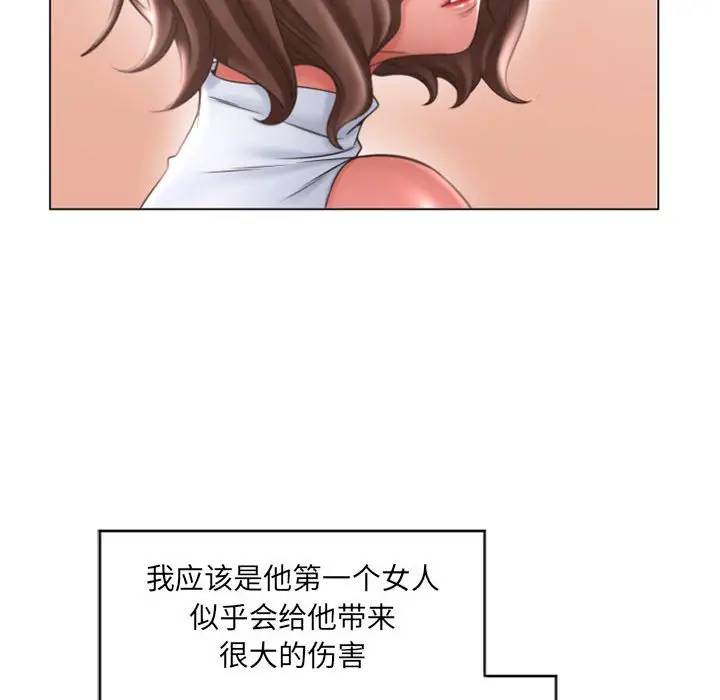 [Manhwa] She next door Love, mature woman, big breasts#[157P]-88