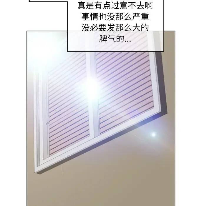 [Manhwa] She next door Love, mature woman, big breasts#[157P]-89