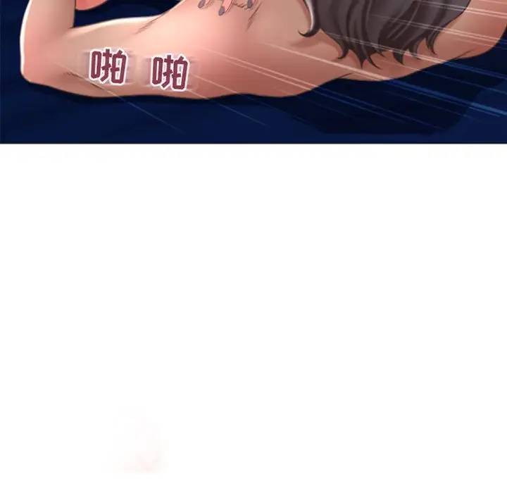 [Manhwa] She next door Love, mature woman, big breasts#[157P]-9