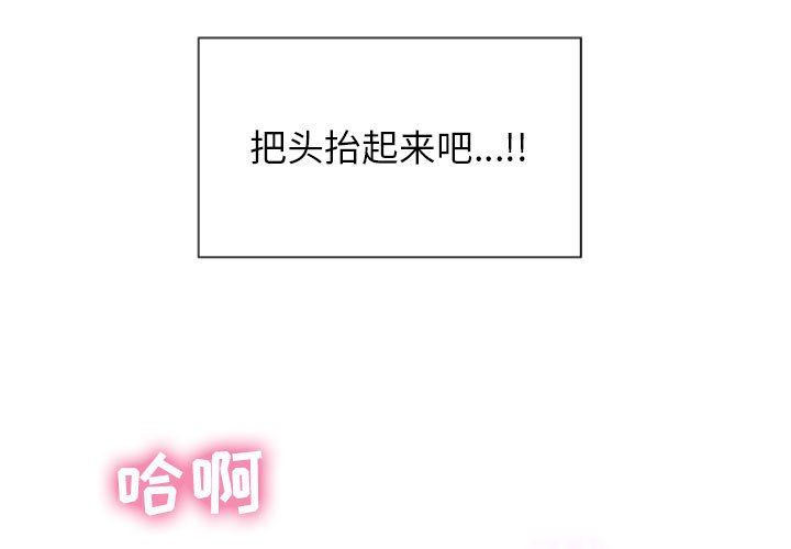 [Manhwa] She next door Love, mature woman, big breasts#[148P]-1