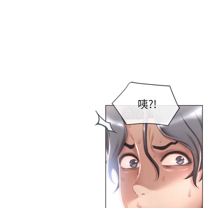 [Manhwa] She next door Love, mature woman, big breasts#[148P]-101