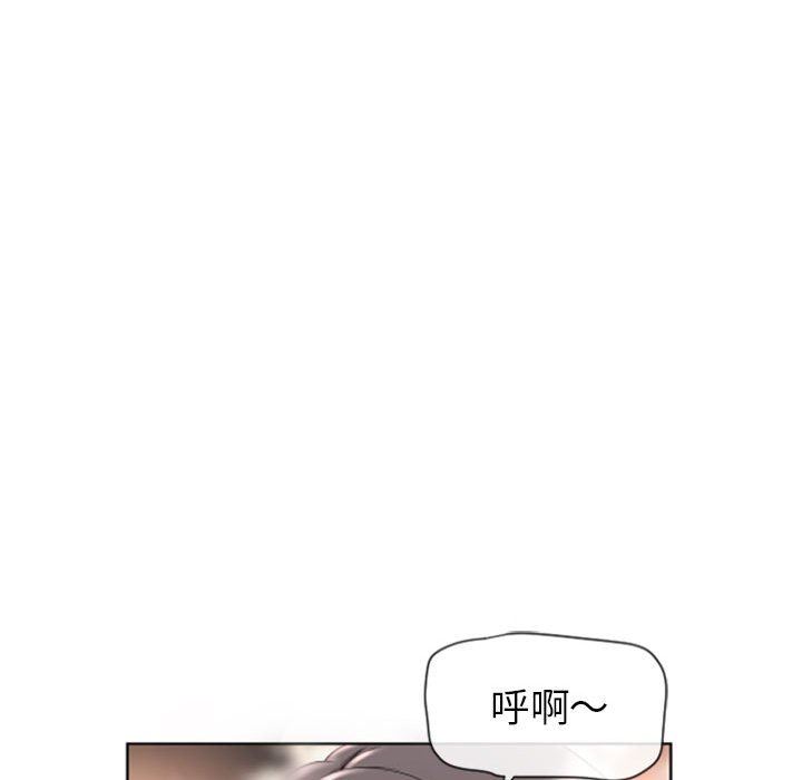 [Manhwa] She next door Love, mature woman, big breasts#[148P]-106