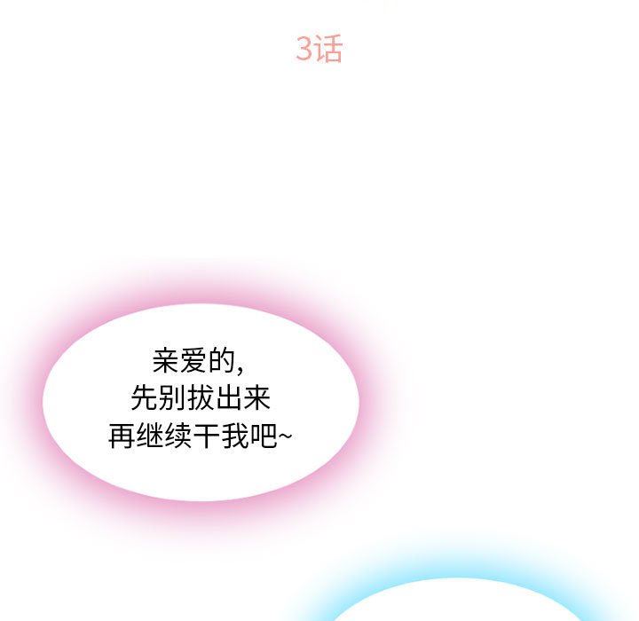 [Manhwa] She next door Love, mature woman, big breasts#[148P]-11