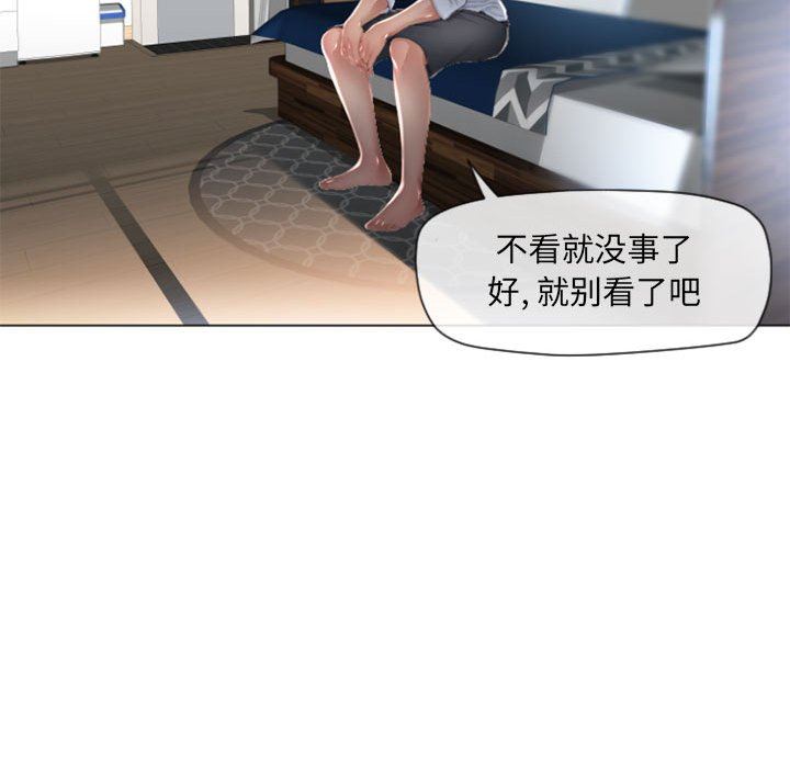 [Manhwa] She next door Love, mature woman, big breasts#[148P]-110