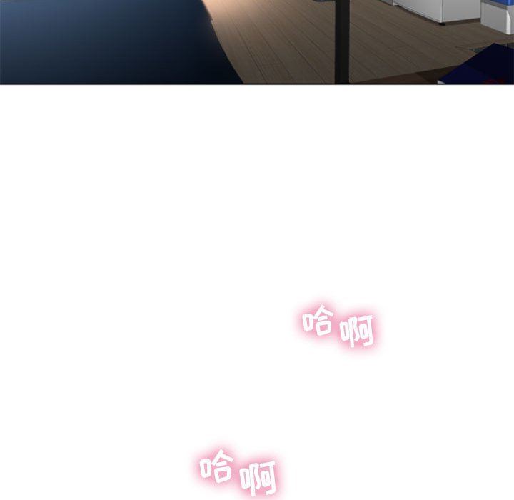 [Manhwa] She next door Love, mature woman, big breasts#[148P]-112