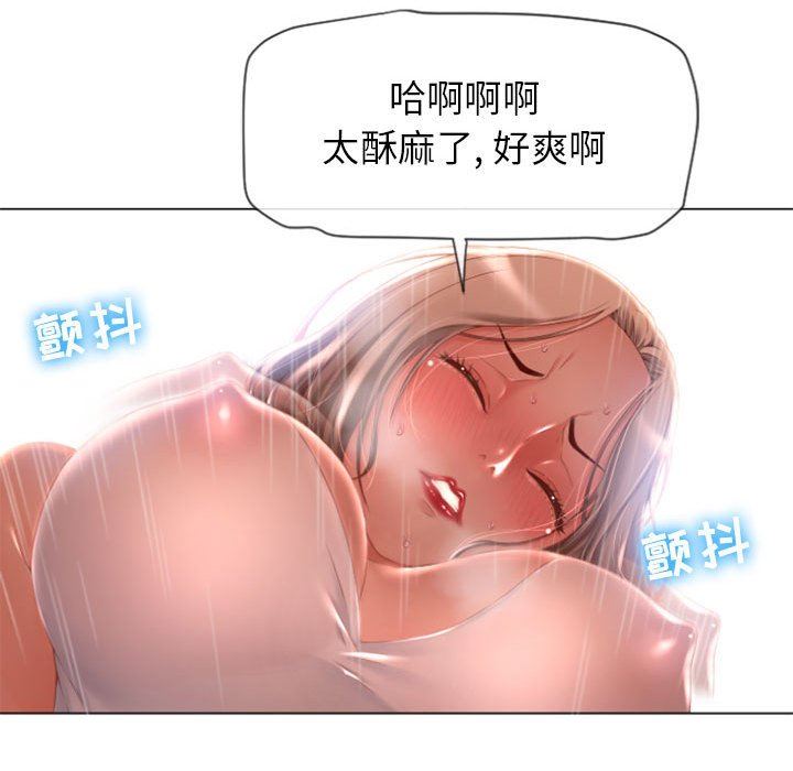 [Manhwa] She next door Love, mature woman, big breasts#[148P]-114