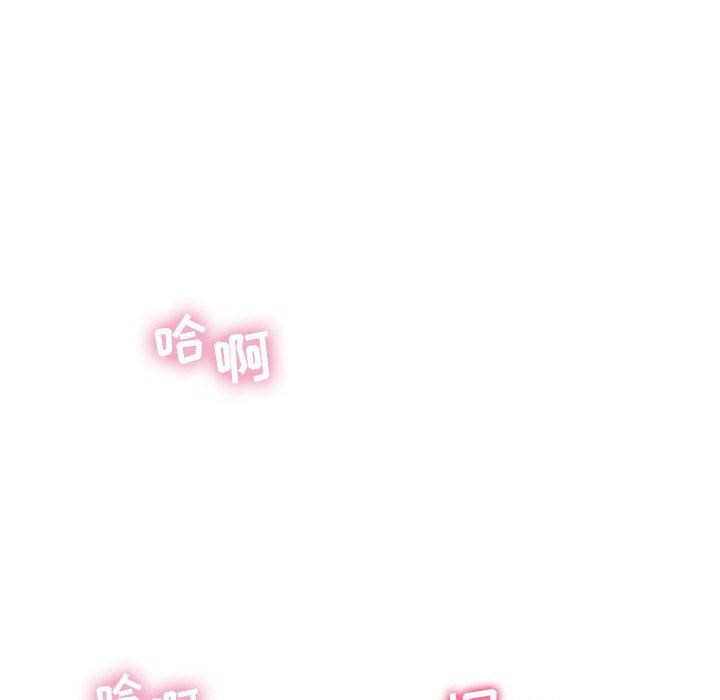 [Manhwa] She next door Love, mature woman, big breasts#[148P]-115