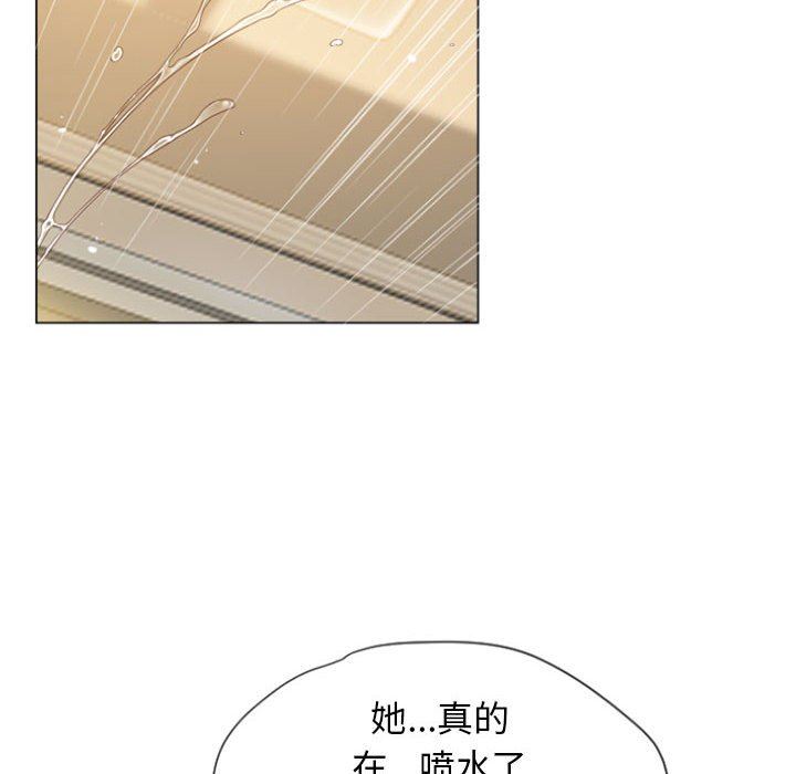 [Manhwa] She next door Love, mature woman, big breasts#[148P]-122