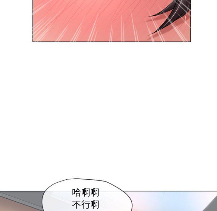 [Manhwa] She next door Love, mature woman, big breasts#[148P]-124
