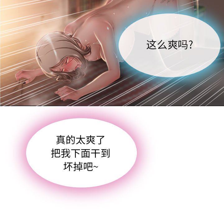[Manhwa] She next door Love, mature woman, big breasts#[148P]-13