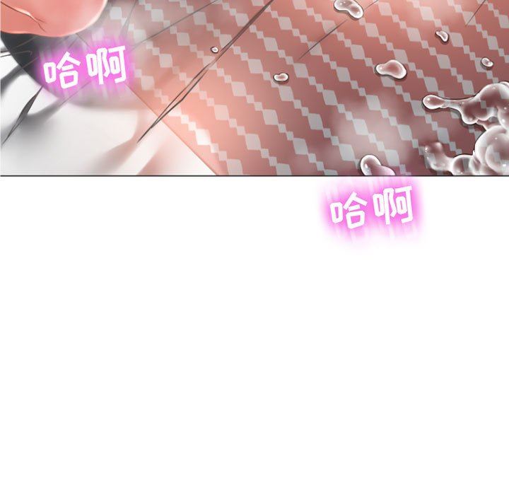 [Manhwa] She next door Love, mature woman, big breasts#[148P]-131