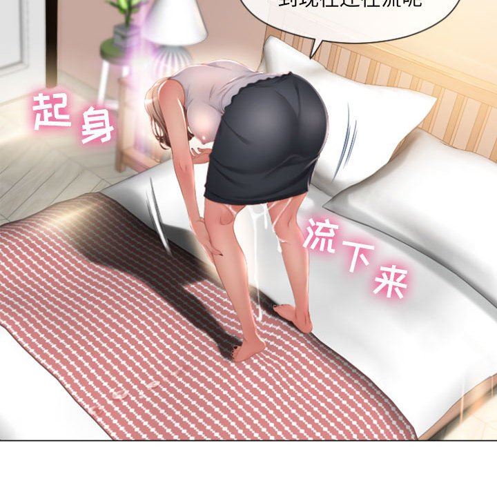[Manhwa] She next door Love, mature woman, big breasts#[148P]-134