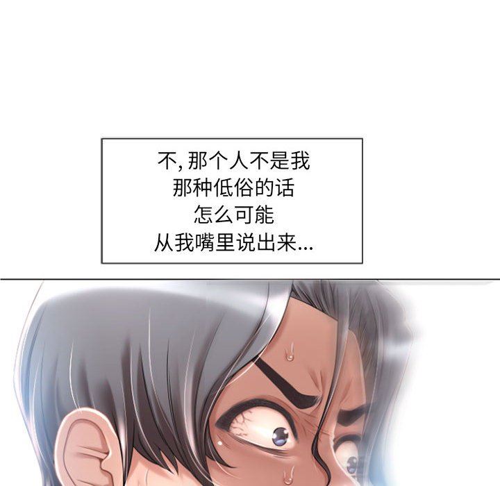 [Manhwa] She next door Love, mature woman, big breasts#[148P]-14